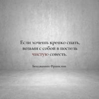 Бэлла