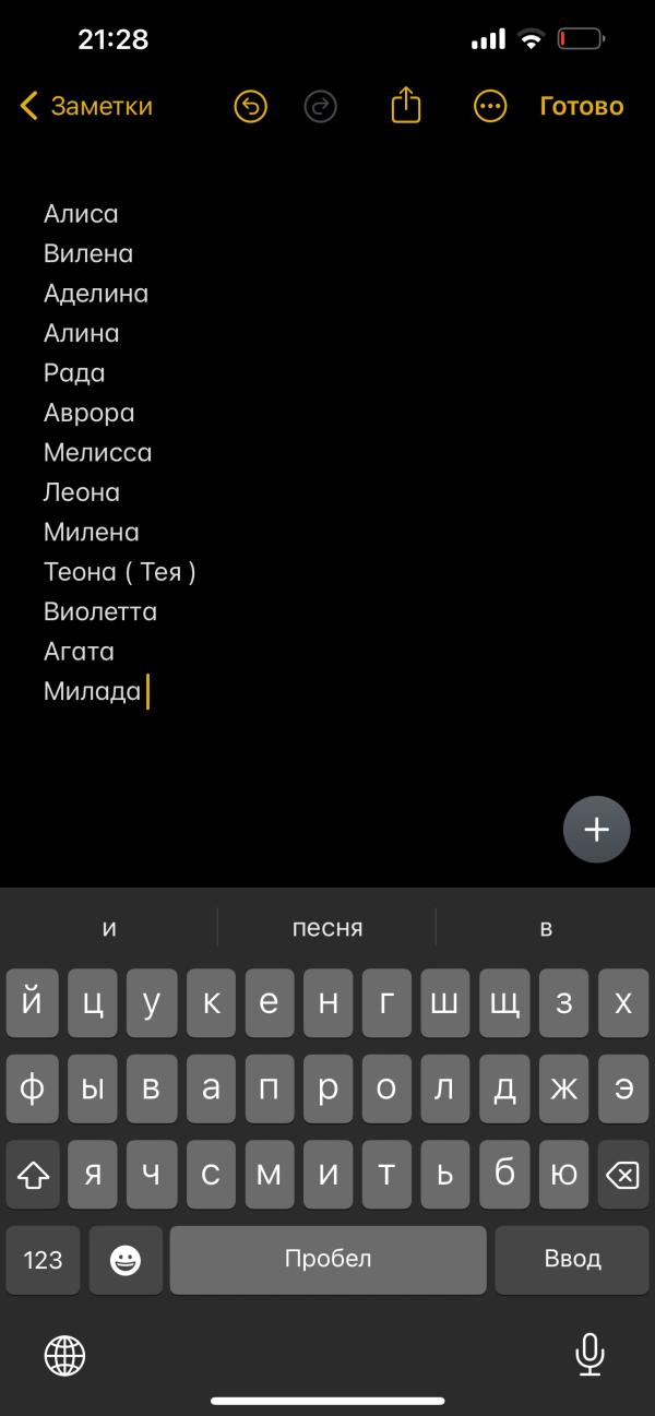 post image