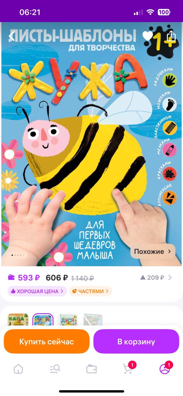 post image 5