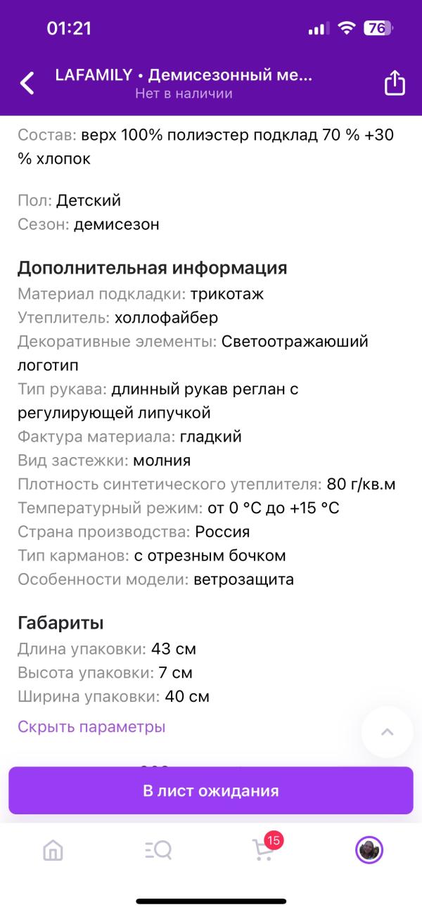 post image 1