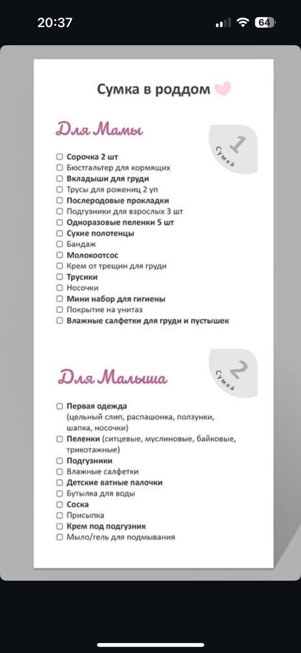 post image