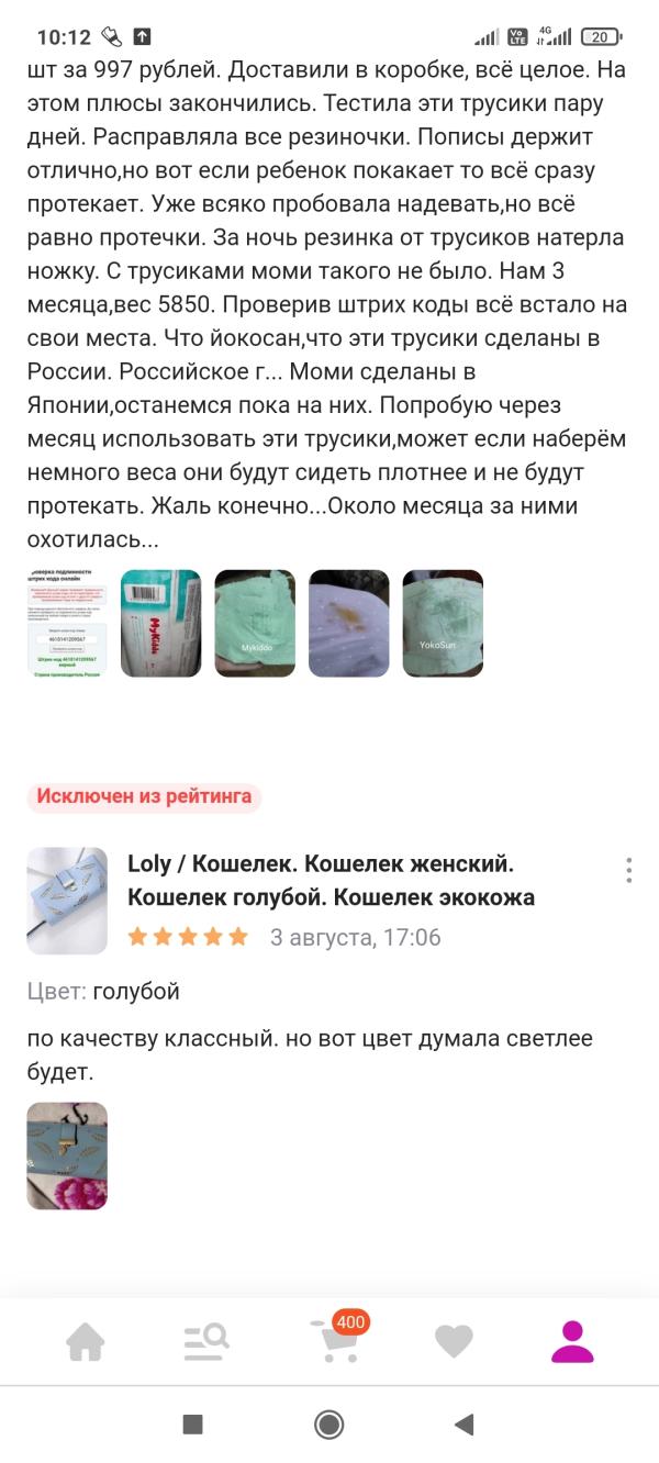 post image 4
