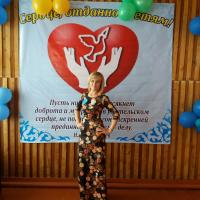 Валентина