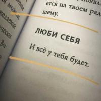 Карина