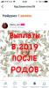 стикер