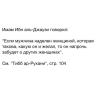 стикер