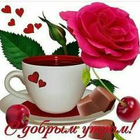 Юлия Сергеевна