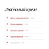 стикер