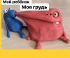 стикер