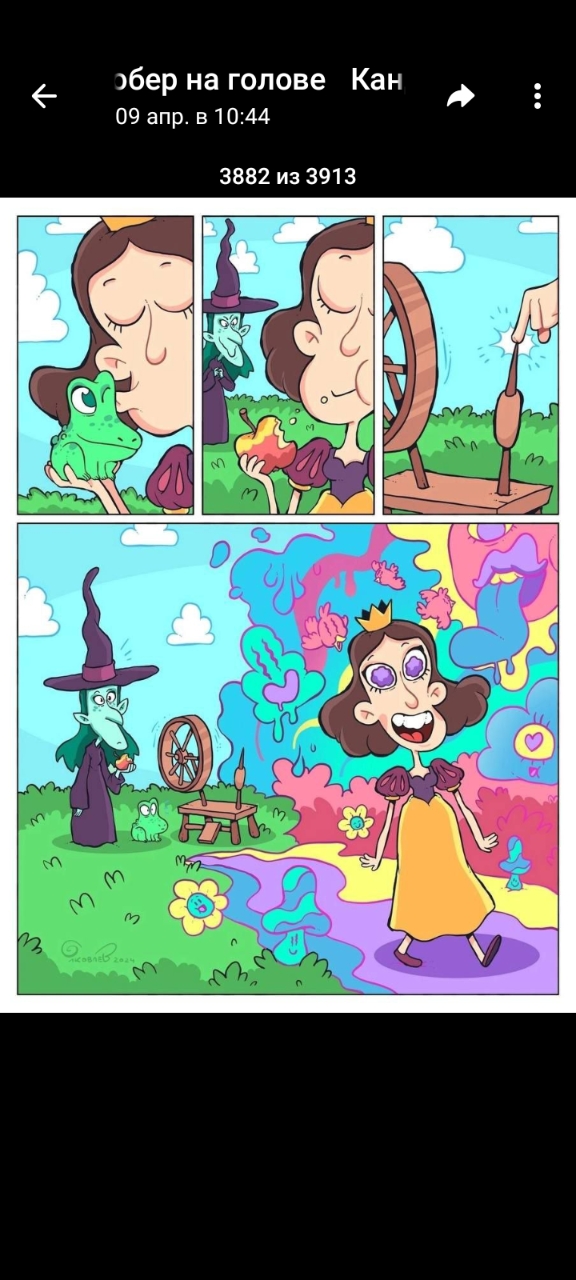 post image 3