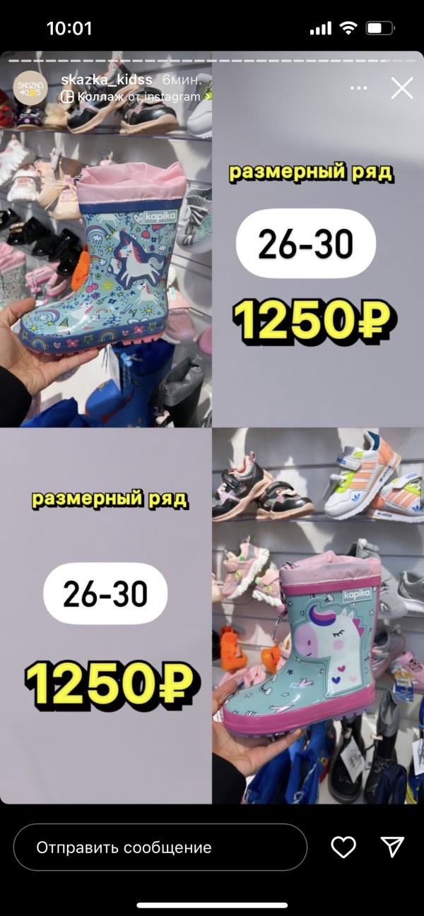post image 4