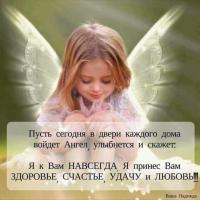 Оксана