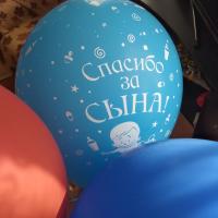 Катерина
