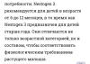 стикер