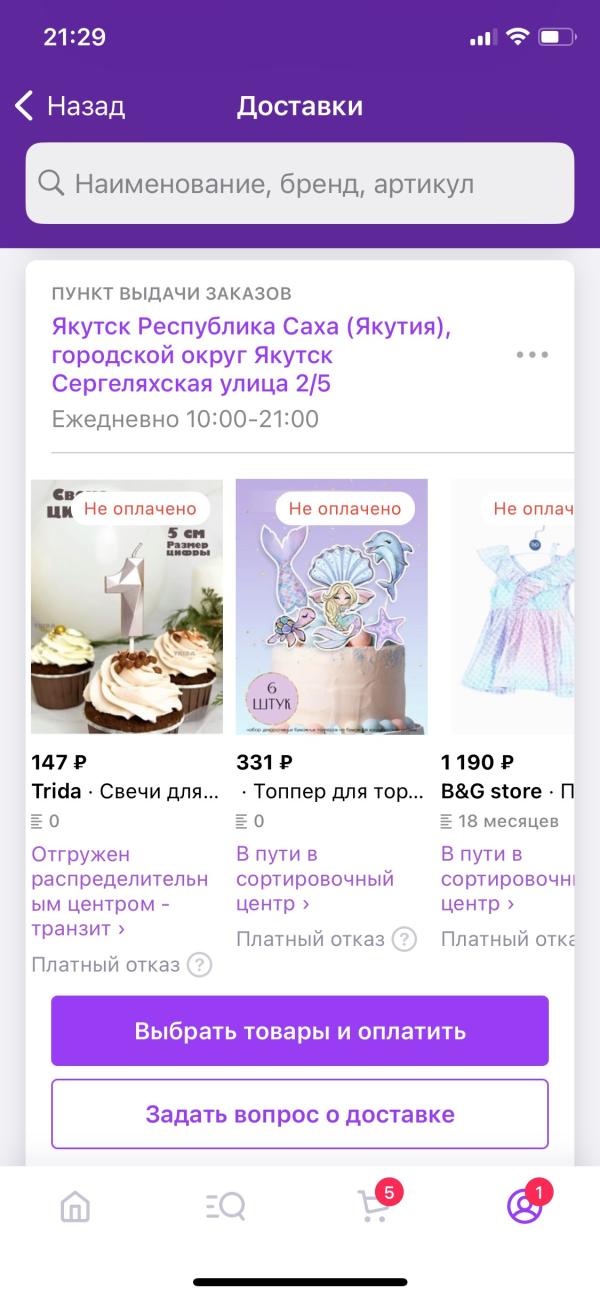 post image 3