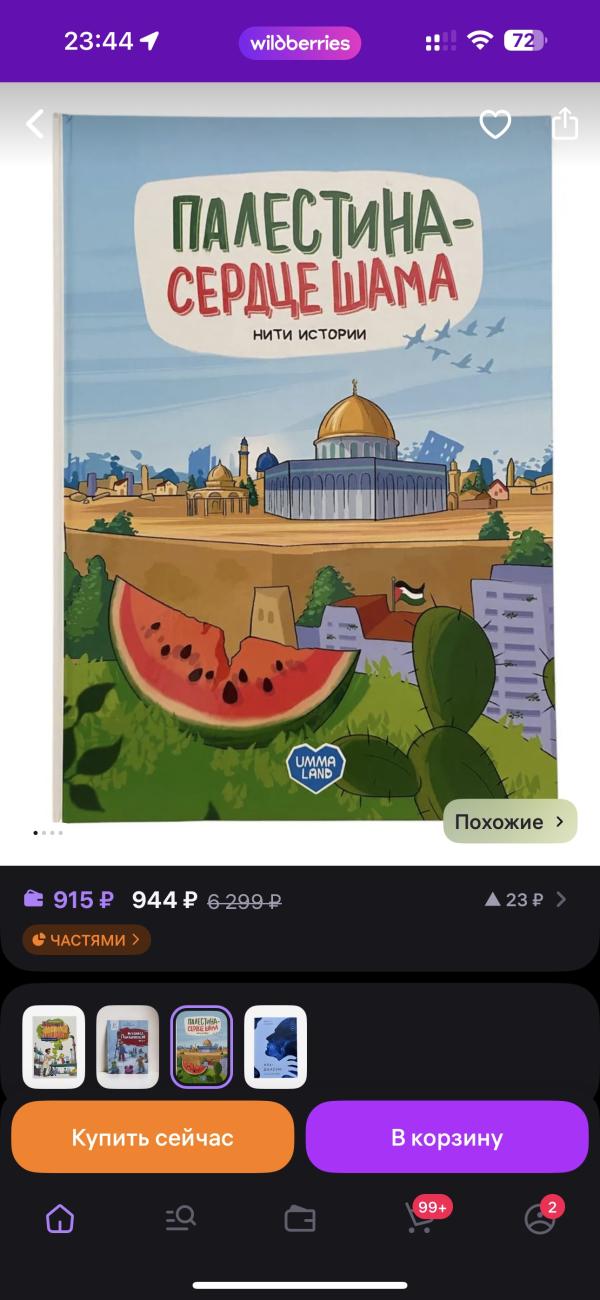 post image 4