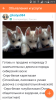 стикер