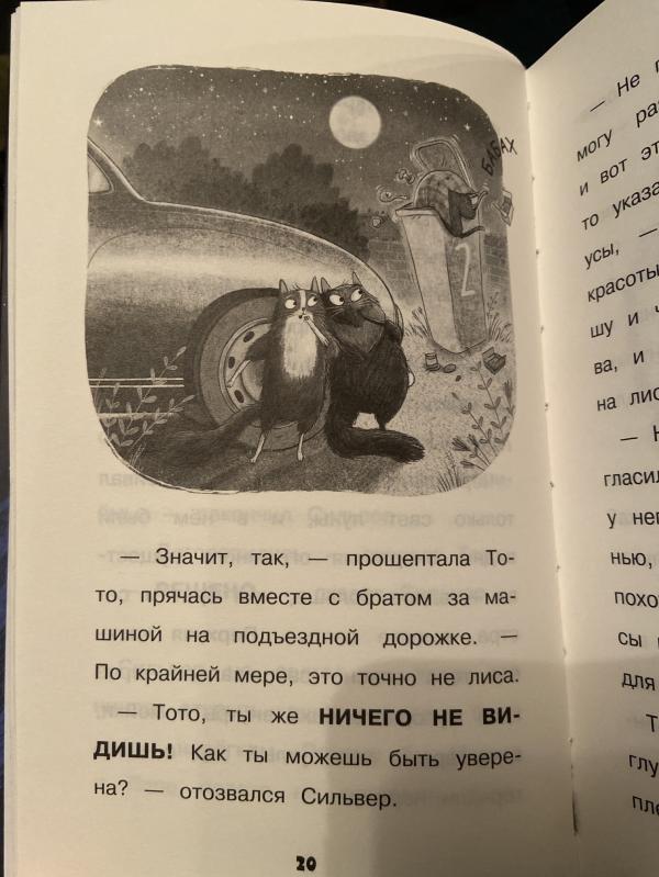 post image