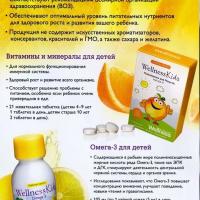 Гульжан