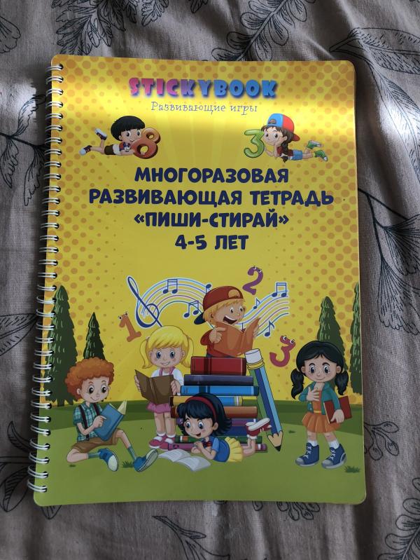 post image 2