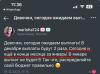 стикер