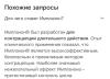 стикер