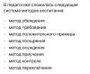 стикер