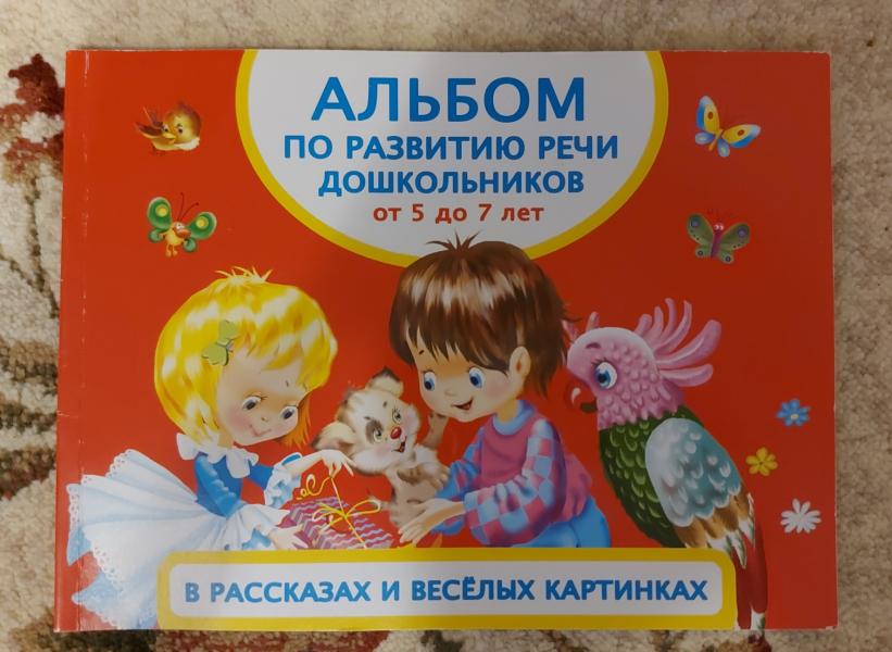 post image 4