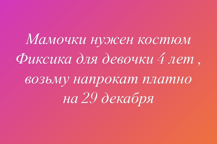 post image