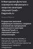 стикер
