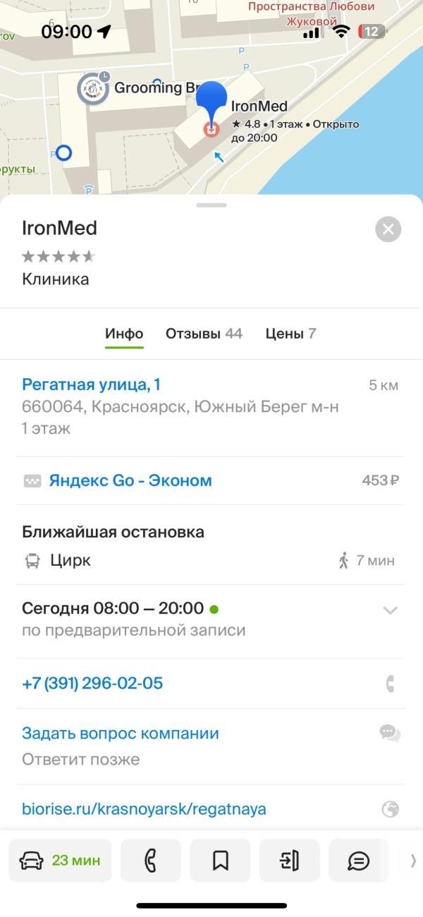 post image