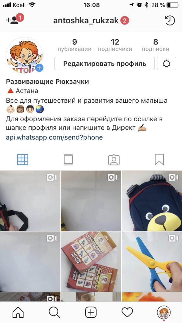 post image