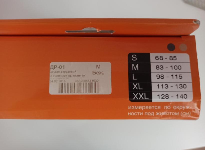post image 5