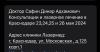 стикер