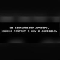 Макка Массаж