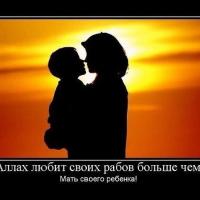 Рабият