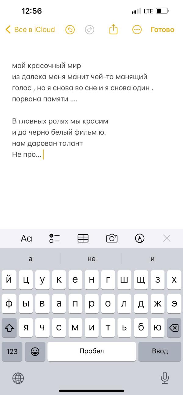 post image