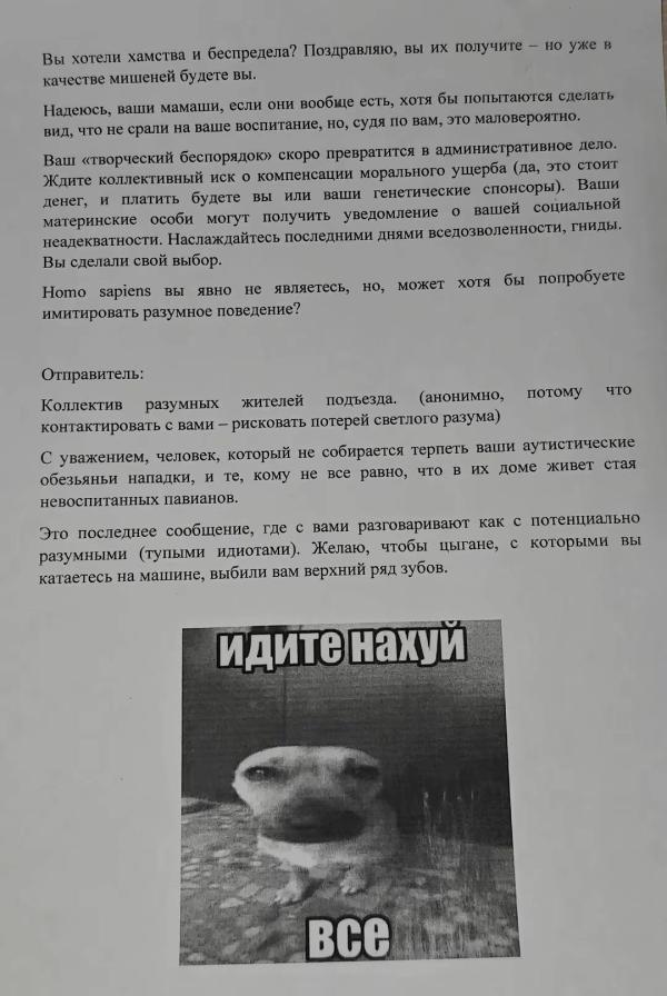 post image 3