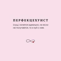 Натали