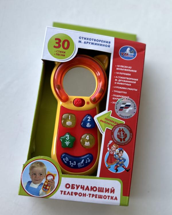post image 1