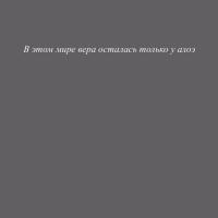 ЛАЙЛА