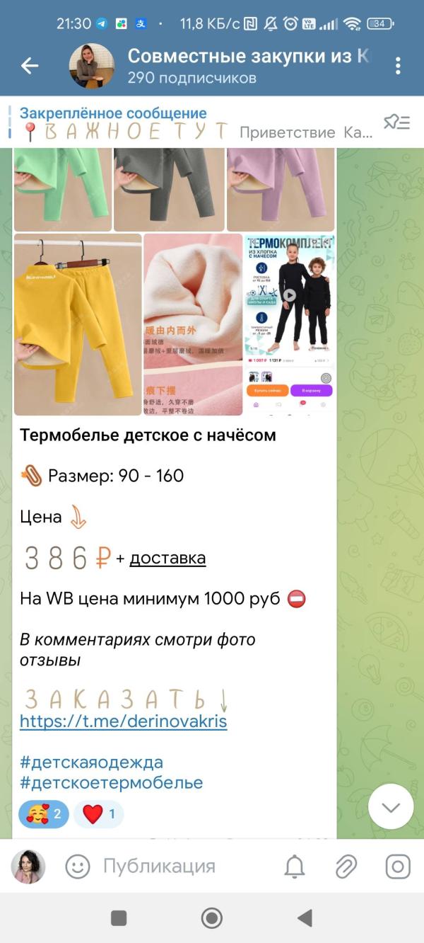 post image 3