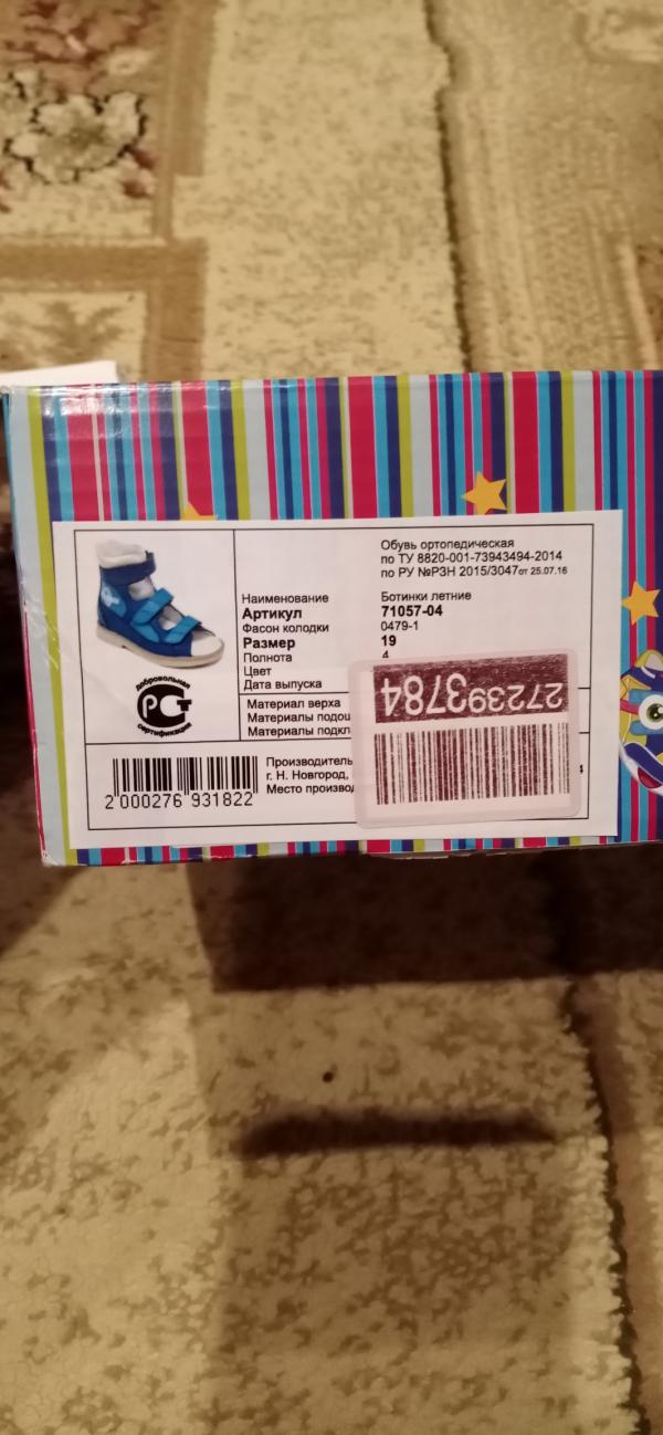post image 5