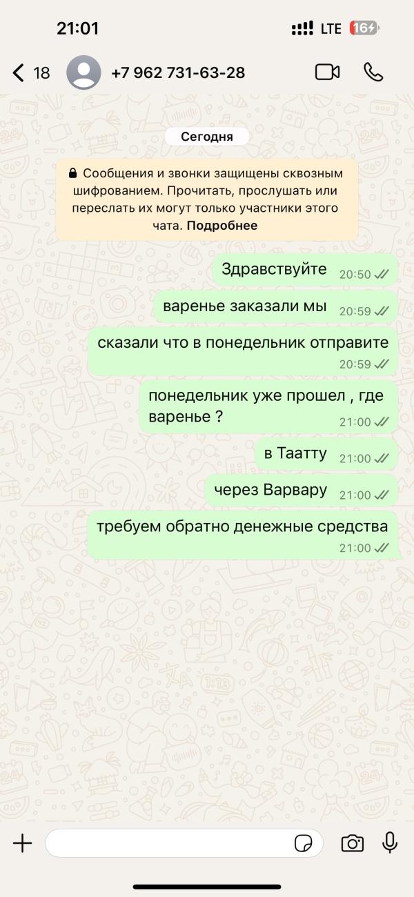 post image 5
