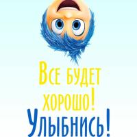Эльмира