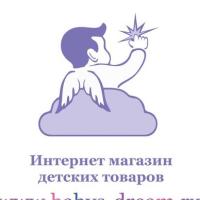 Baby's Dream (www.babys-dream.ru) - интернет магазин товаров для Ваших малышей