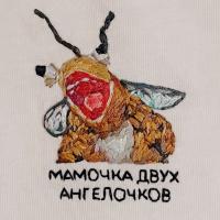 Рина