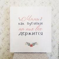Sveta