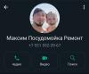 стикер