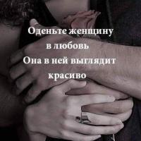 Ольга 